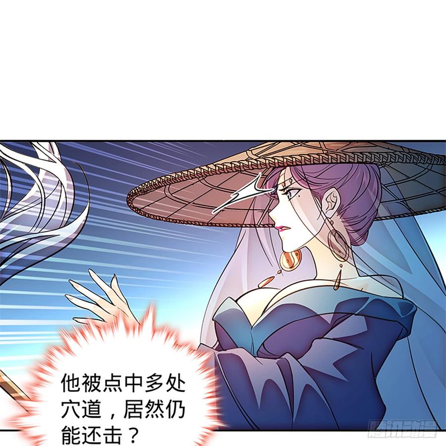 神雕侠侣韩漫全集-第八十四话 瞒天过海无删减无遮挡章节图片 