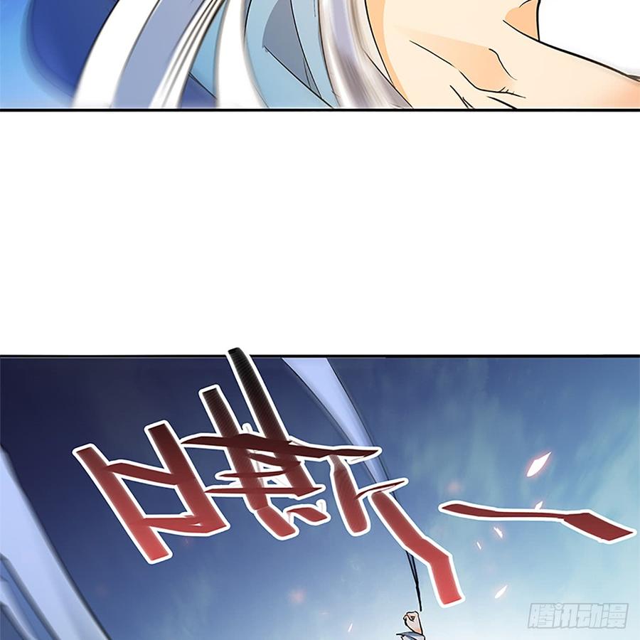 神雕侠侣韩漫全集-第八十五话 借驴远遁无删减无遮挡章节图片 