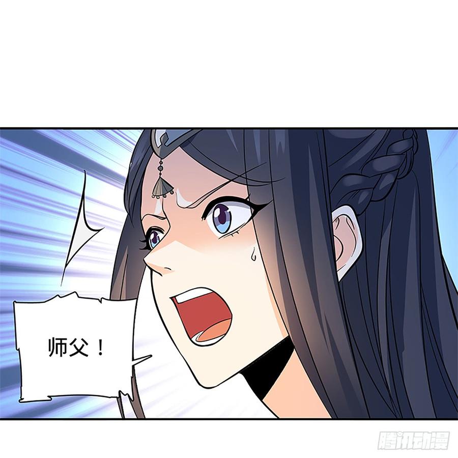 神雕侠侣韩漫全集-第八十五话 借驴远遁无删减无遮挡章节图片 