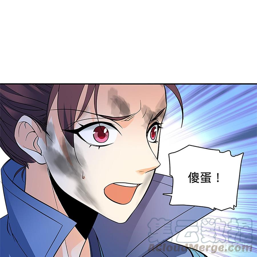 神雕侠侣韩漫全集-第八十五话 借驴远遁无删减无遮挡章节图片 