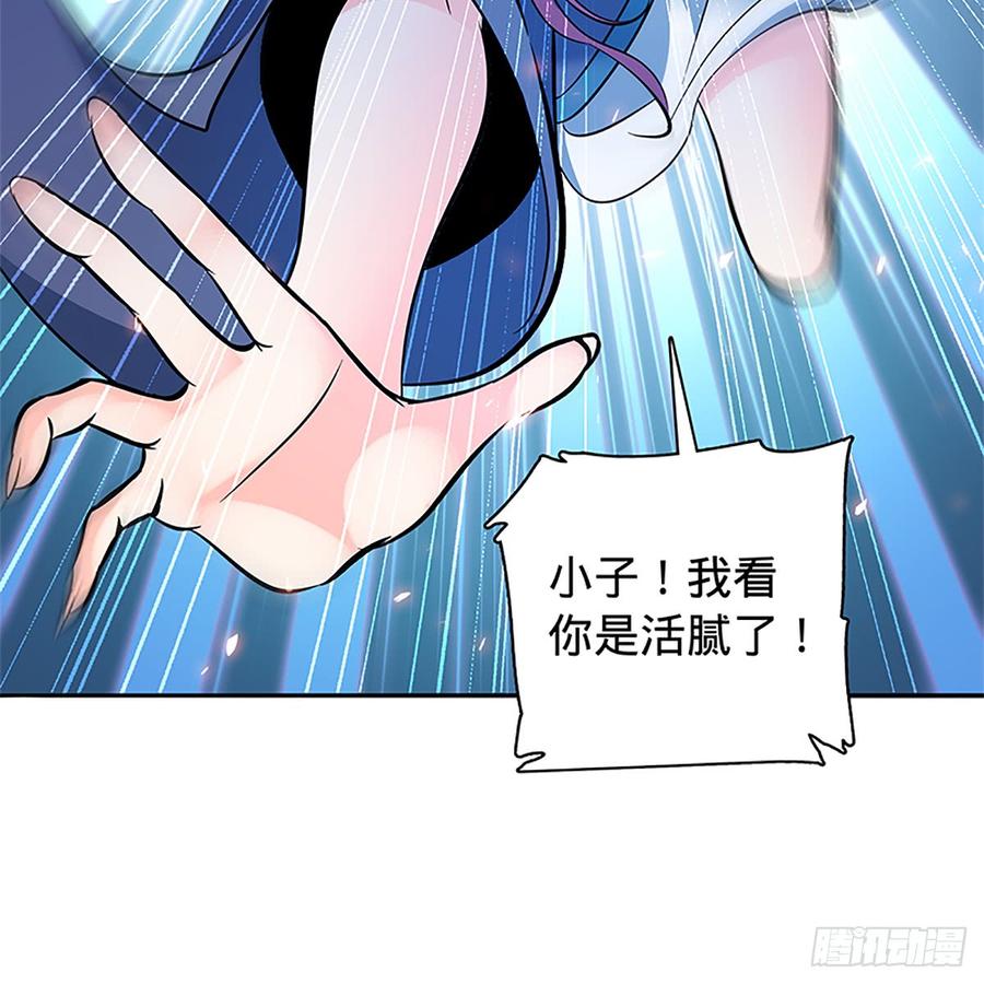 神雕侠侣韩漫全集-第八十五话 借驴远遁无删减无遮挡章节图片 
