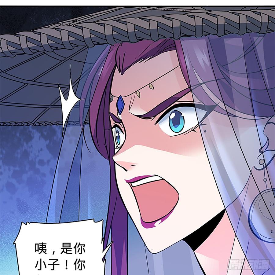 神雕侠侣韩漫全集-第八十五话 借驴远遁无删减无遮挡章节图片 