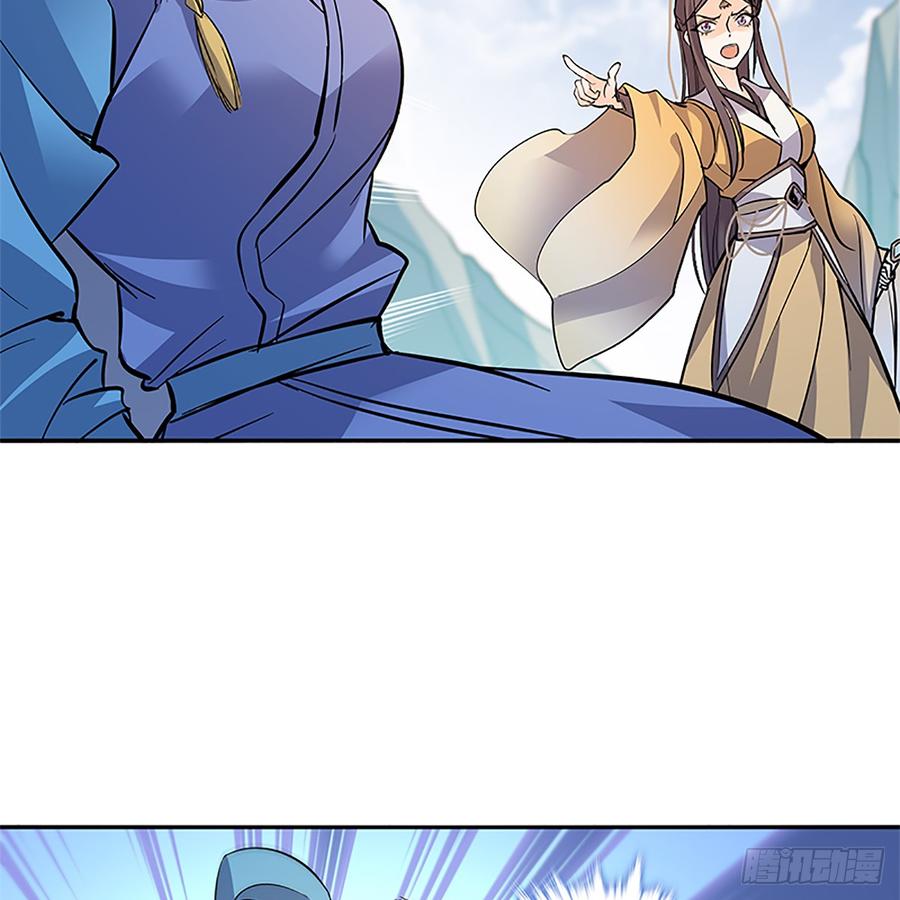神雕侠侣韩漫全集-第八十五话 借驴远遁无删减无遮挡章节图片 