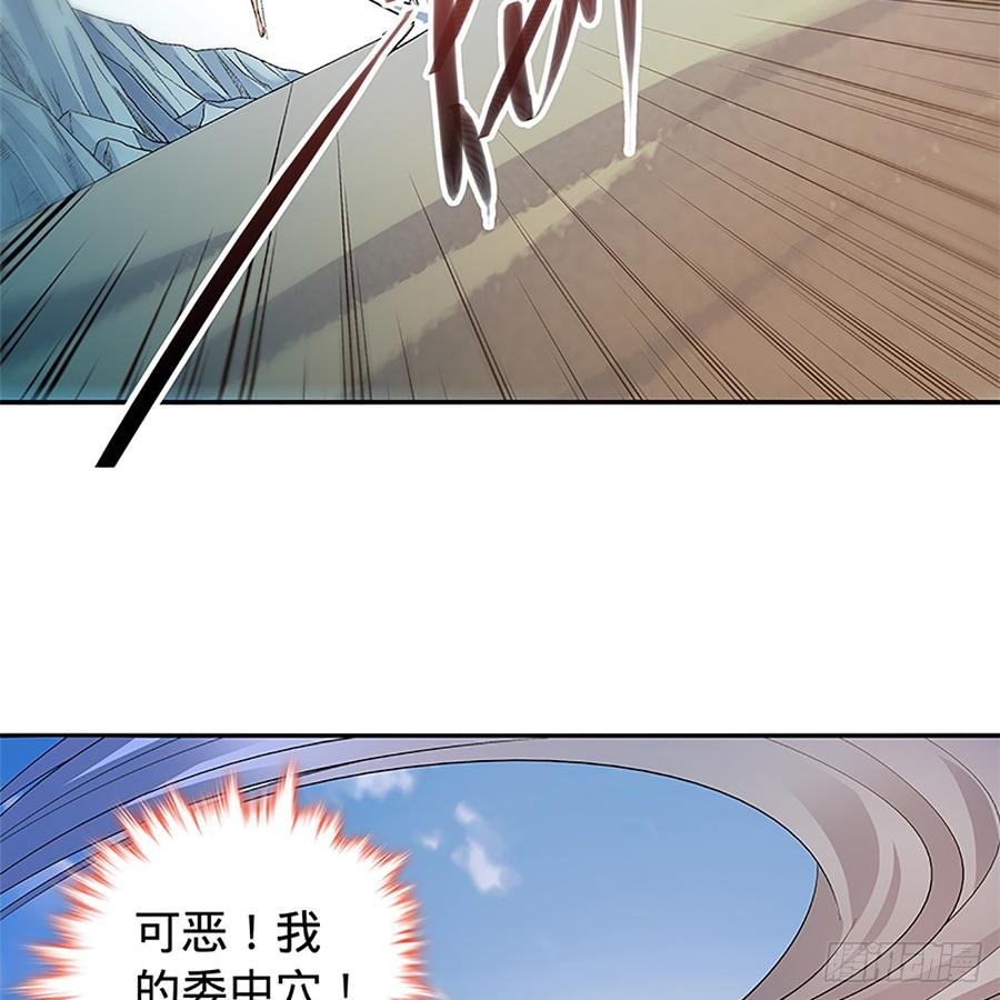 神雕侠侣韩漫全集-第八十五话 借驴远遁无删减无遮挡章节图片 