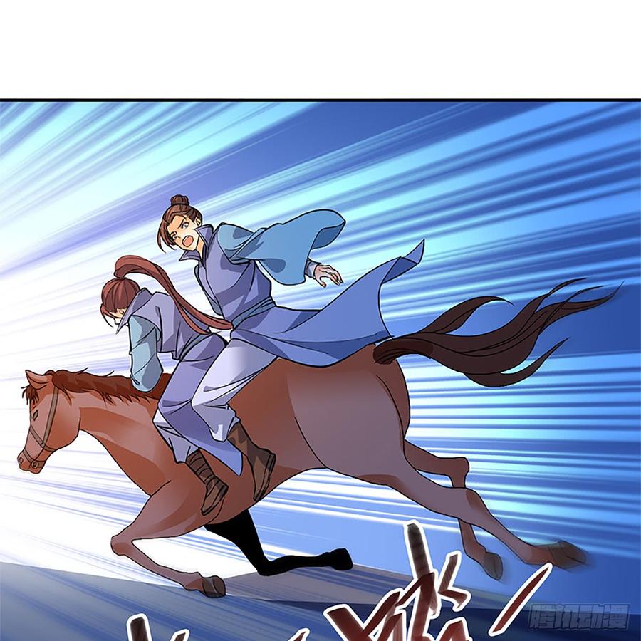 神雕侠侣韩漫全集-第八十五话 借驴远遁无删减无遮挡章节图片 