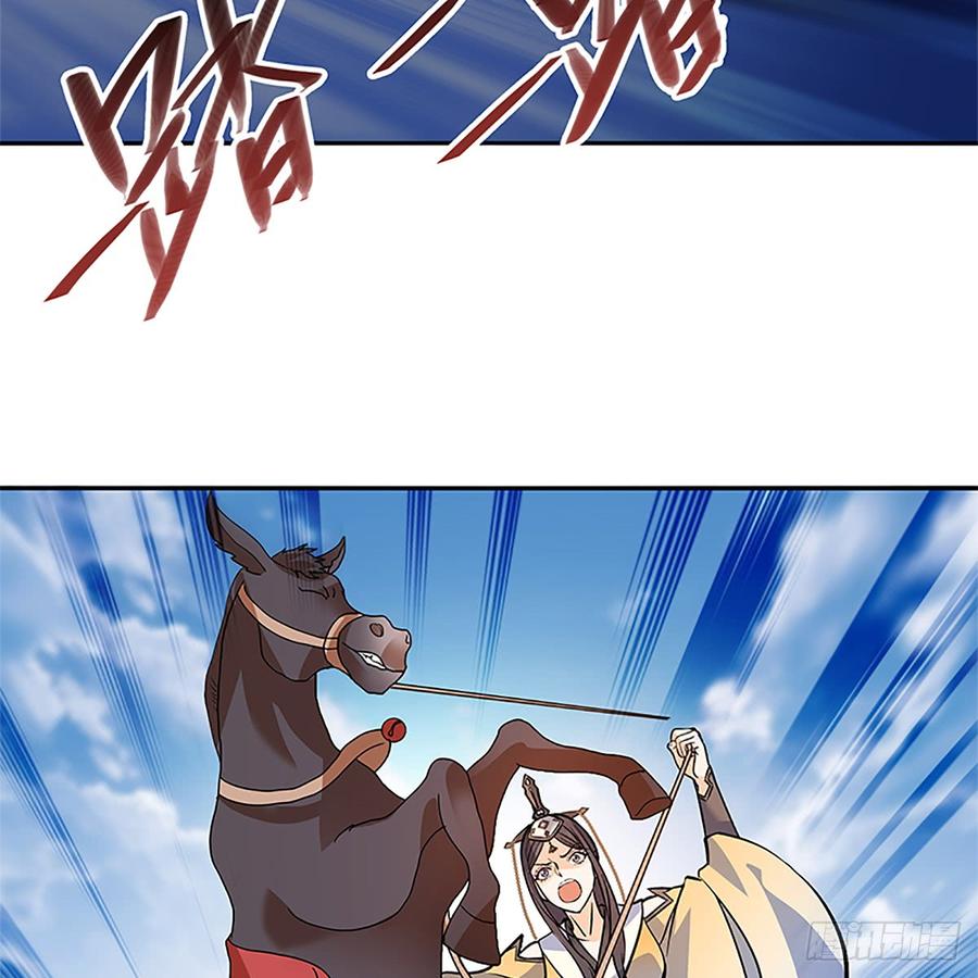 神雕侠侣韩漫全集-第八十五话 借驴远遁无删减无遮挡章节图片 