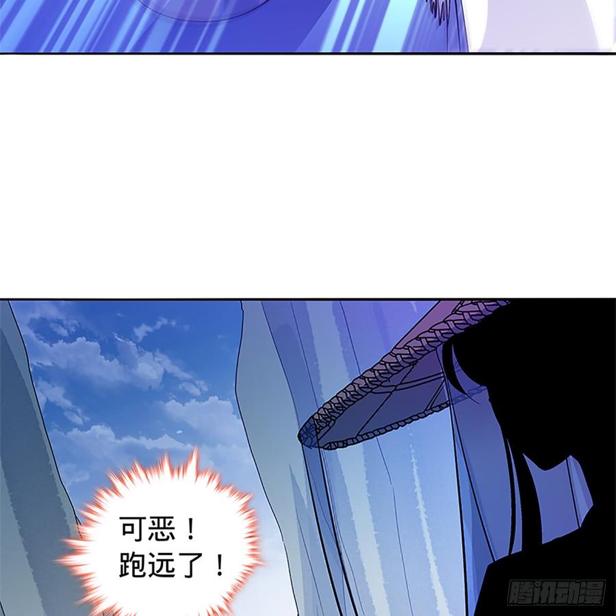 神雕侠侣韩漫全集-第八十五话 借驴远遁无删减无遮挡章节图片 