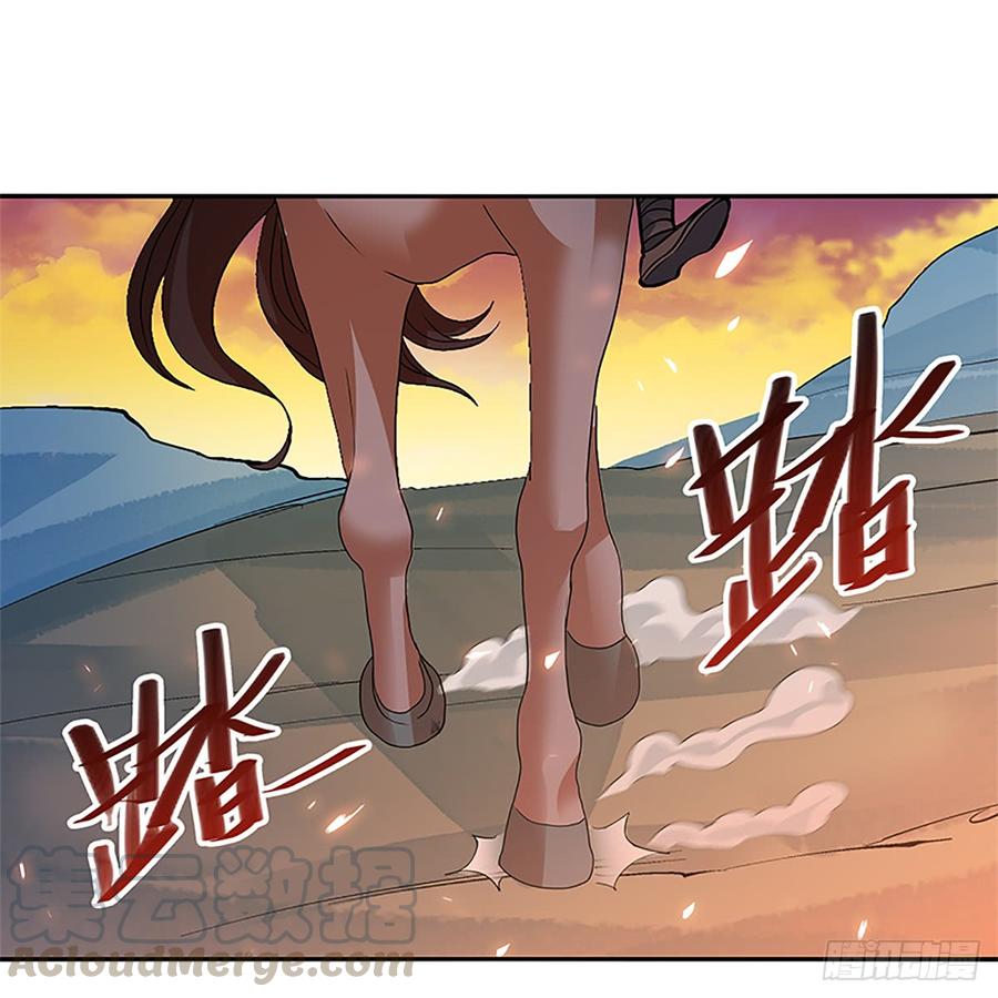 神雕侠侣韩漫全集-第八十五话 借驴远遁无删减无遮挡章节图片 