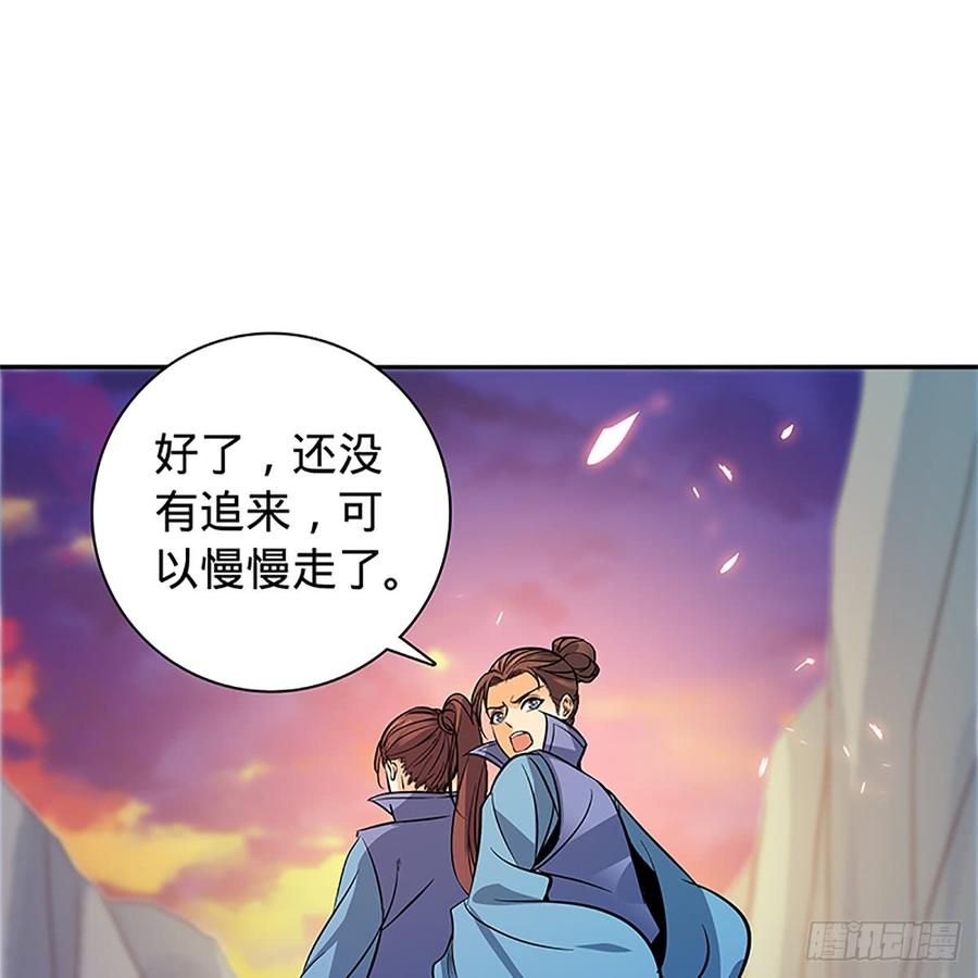神雕侠侣韩漫全集-第八十五话 借驴远遁无删减无遮挡章节图片 