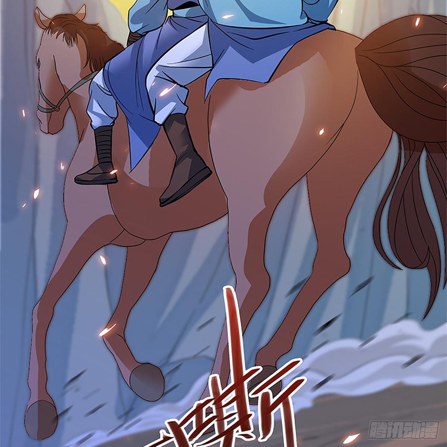 神雕侠侣韩漫全集-第八十五话 借驴远遁无删减无遮挡章节图片 