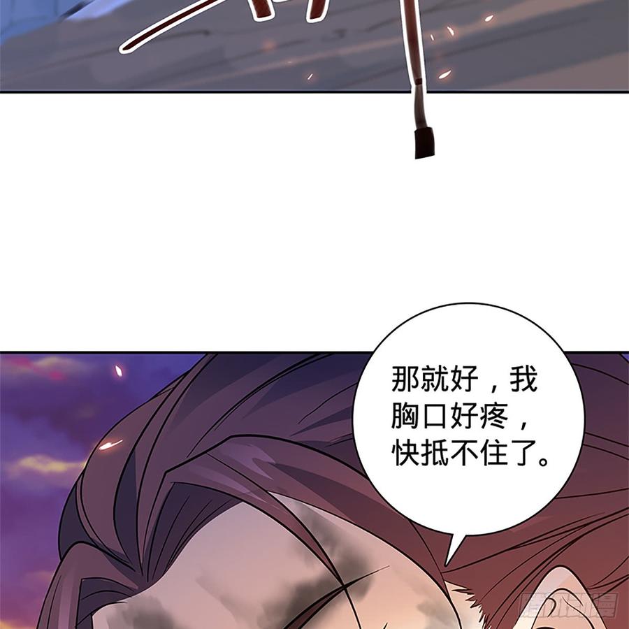 神雕侠侣韩漫全集-第八十五话 借驴远遁无删减无遮挡章节图片 