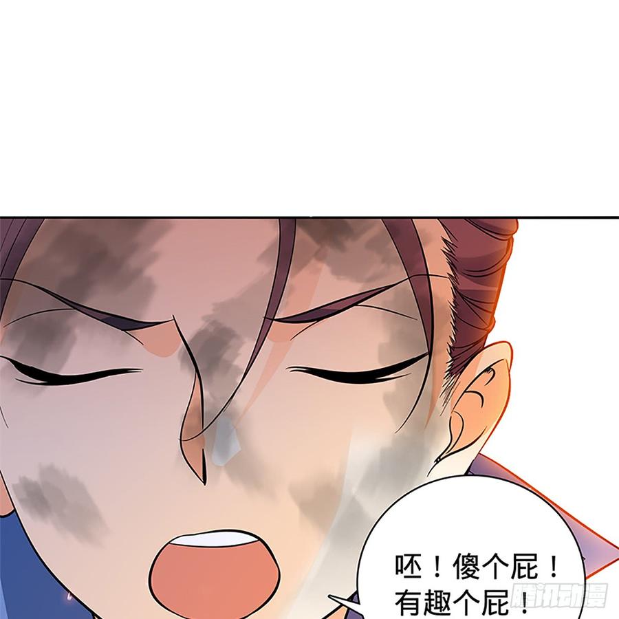 神雕侠侣韩漫全集-第八十五话 借驴远遁无删减无遮挡章节图片 