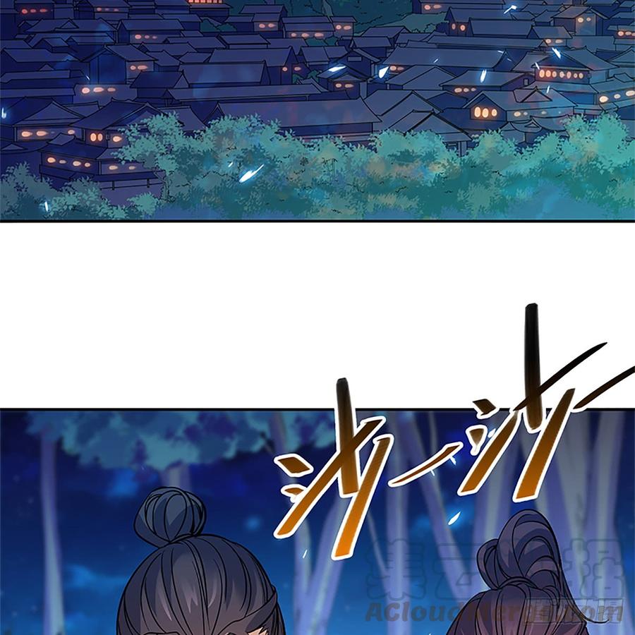 神雕侠侣韩漫全集-第八十五话 借驴远遁无删减无遮挡章节图片 