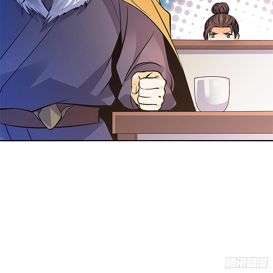 神雕侠侣韩漫全集-第八十五话 借驴远遁无删减无遮挡章节图片 