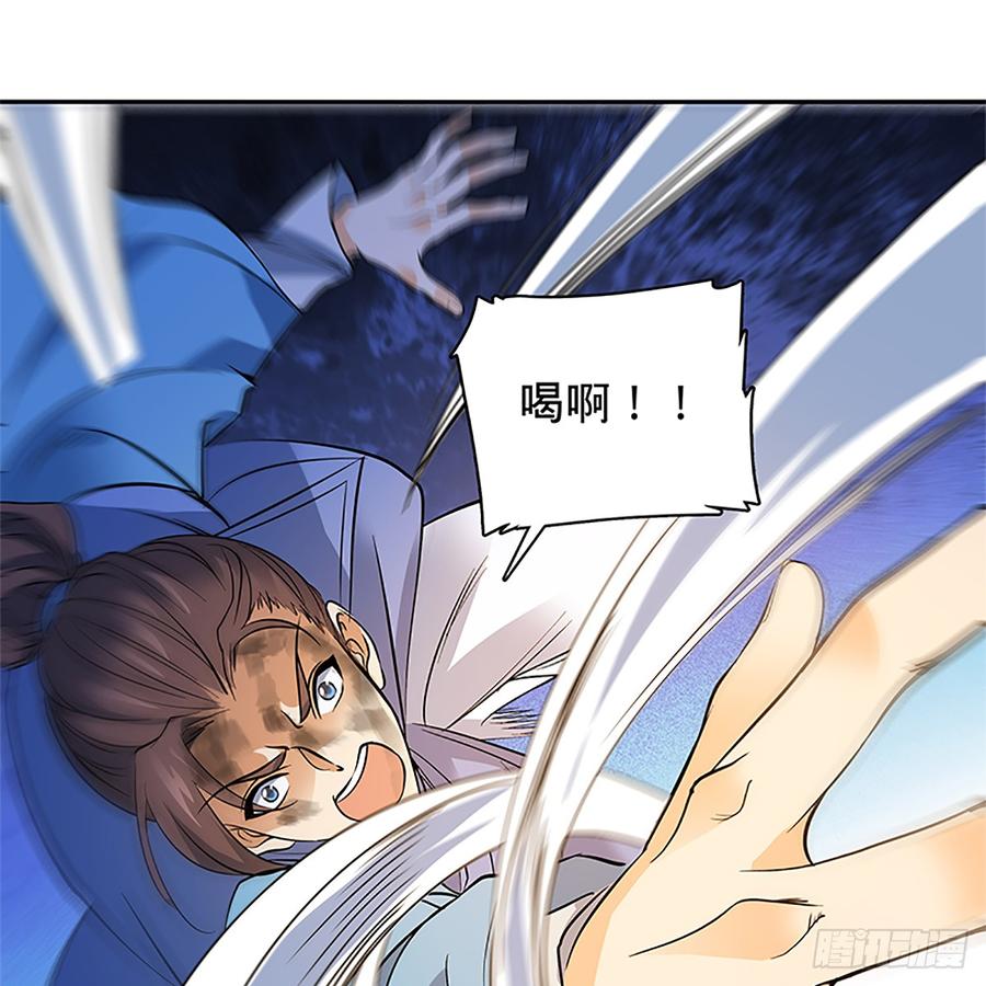 神雕侠侣韩漫全集-第八十五话 借驴远遁无删减无遮挡章节图片 