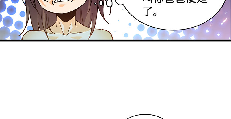 神雕侠侣韩漫全集-第九话 父子真心无删减无遮挡章节图片 
