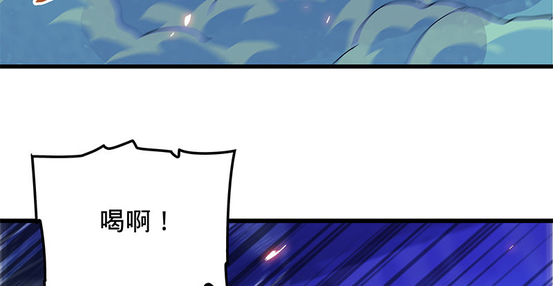 神雕侠侣韩漫全集-第九话 父子真心无删减无遮挡章节图片 