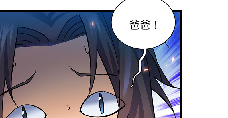 神雕侠侣韩漫全集-第九话 父子真心无删减无遮挡章节图片 