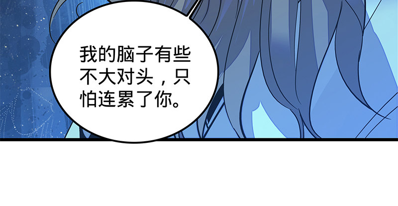 神雕侠侣韩漫全集-第九话 父子真心无删减无遮挡章节图片 