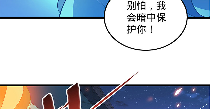 神雕侠侣韩漫全集-第九话 父子真心无删减无遮挡章节图片 