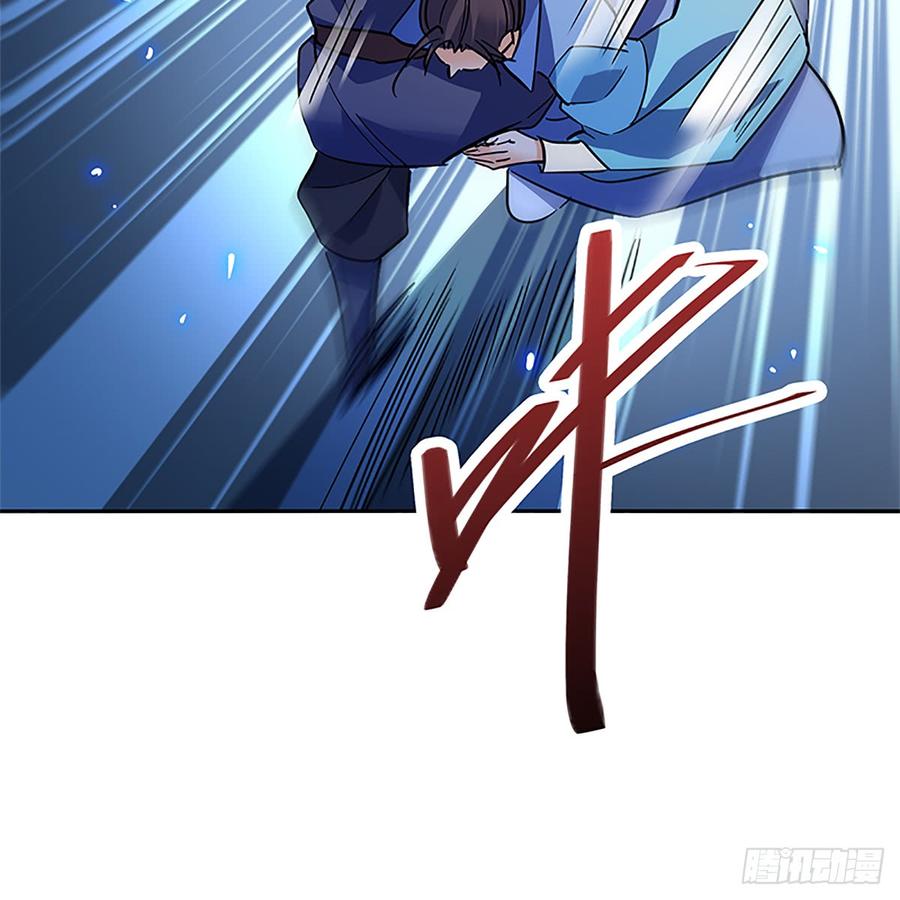 神雕侠侣韩漫全集-第八十六话 虎帐藏身无删减无遮挡章节图片 