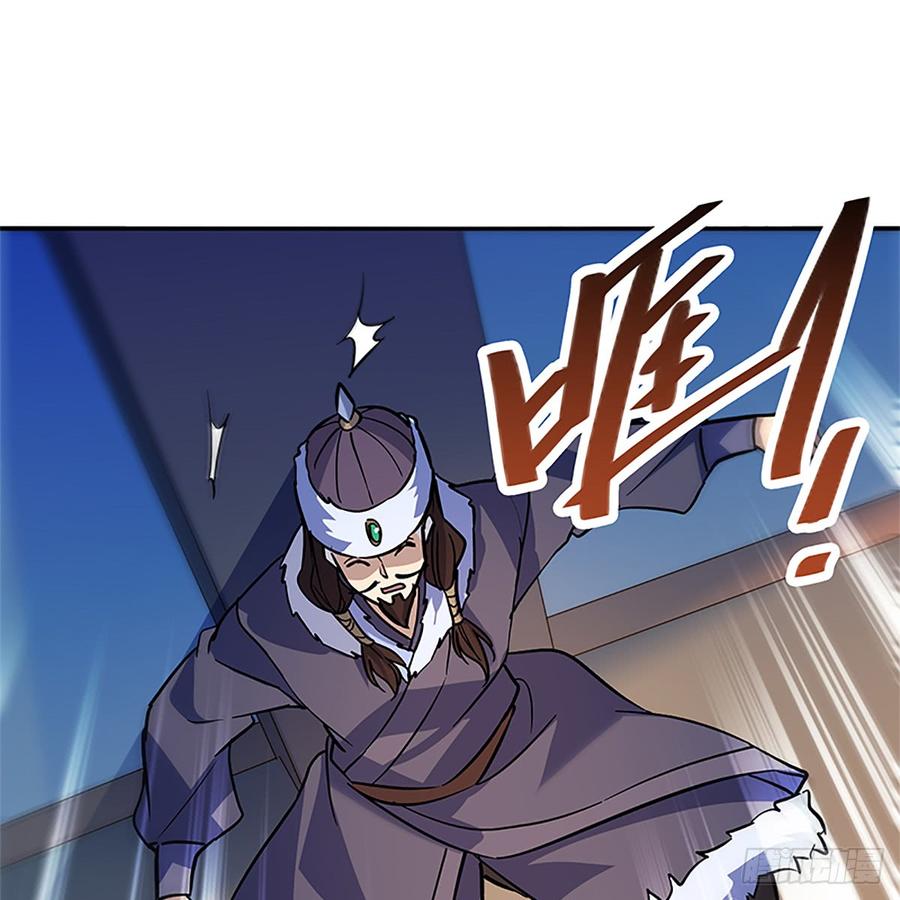 神雕侠侣韩漫全集-第八十六话 虎帐藏身无删减无遮挡章节图片 