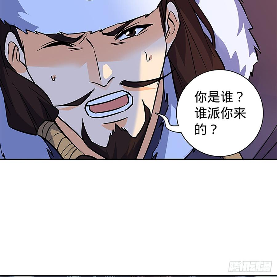 神雕侠侣韩漫全集-第八十六话 虎帐藏身无删减无遮挡章节图片 