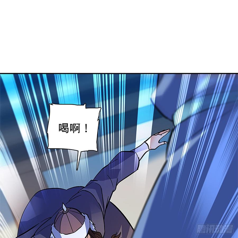 神雕侠侣韩漫全集-第八十六话 虎帐藏身无删减无遮挡章节图片 