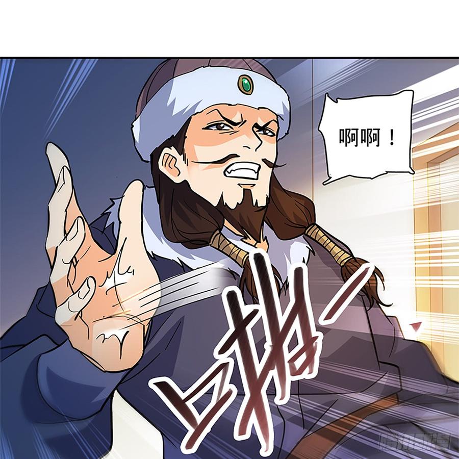 神雕侠侣韩漫全集-第八十六话 虎帐藏身无删减无遮挡章节图片 