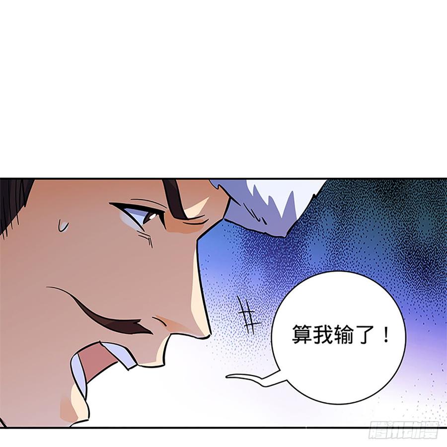 神雕侠侣韩漫全集-第八十六话 虎帐藏身无删减无遮挡章节图片 