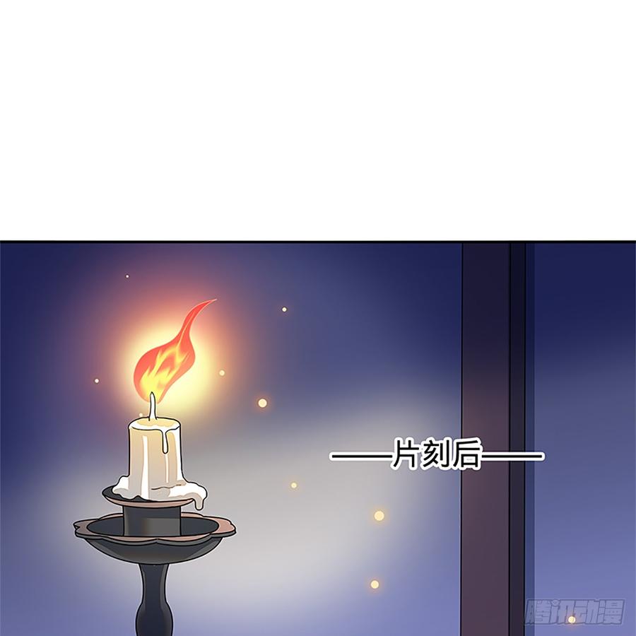 神雕侠侣韩漫全集-第八十六话 虎帐藏身无删减无遮挡章节图片 