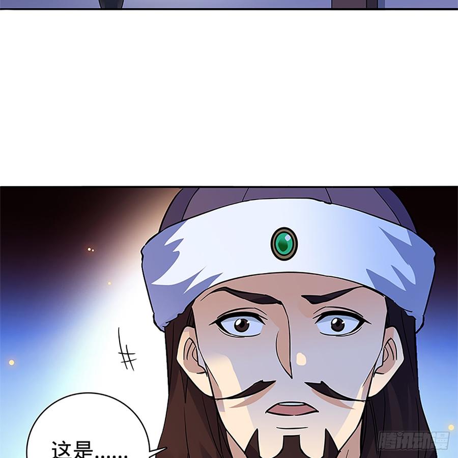 神雕侠侣韩漫全集-第八十六话 虎帐藏身无删减无遮挡章节图片 