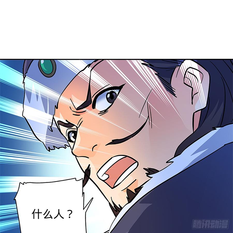 神雕侠侣韩漫全集-第八十六话 虎帐藏身无删减无遮挡章节图片 
