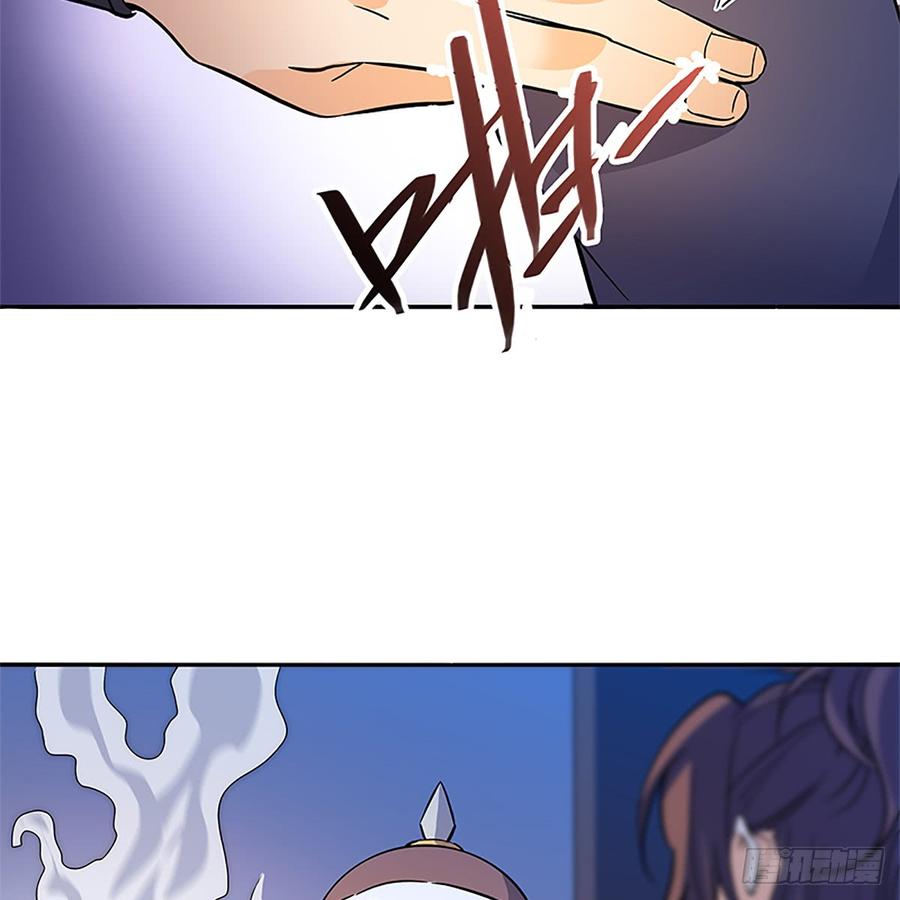 神雕侠侣韩漫全集-第八十六话 虎帐藏身无删减无遮挡章节图片 