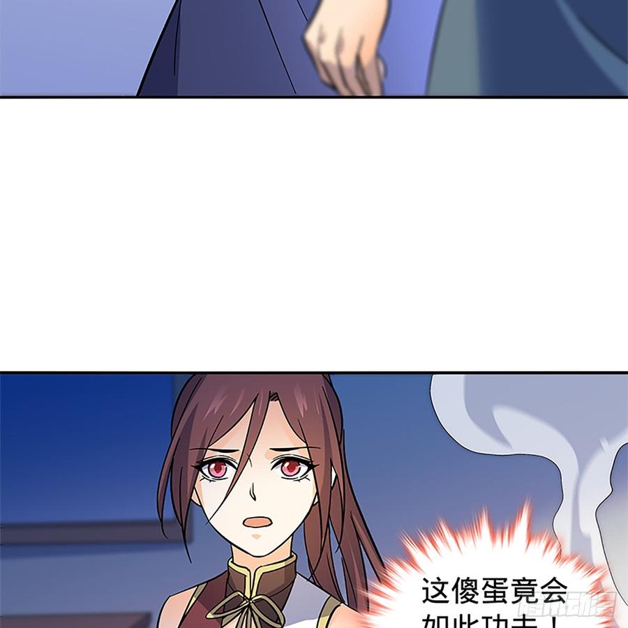 神雕侠侣韩漫全集-第八十六话 虎帐藏身无删减无遮挡章节图片 
