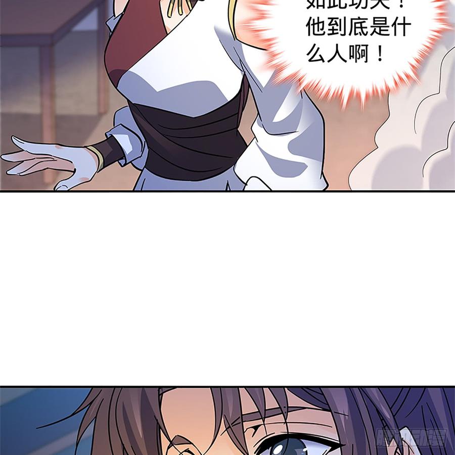 神雕侠侣韩漫全集-第八十六话 虎帐藏身无删减无遮挡章节图片 