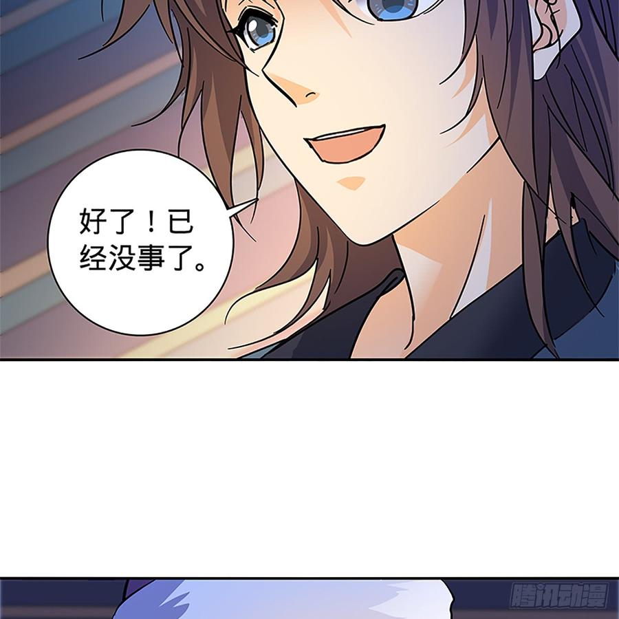 神雕侠侣韩漫全集-第八十六话 虎帐藏身无删减无遮挡章节图片 