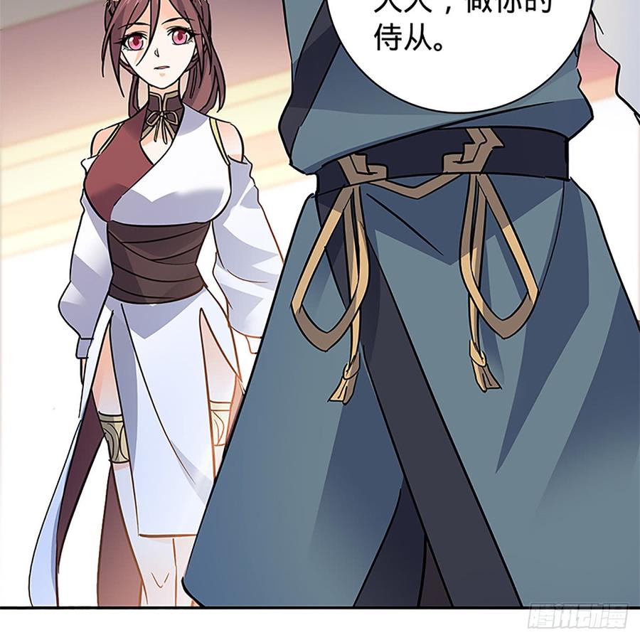 神雕侠侣韩漫全集-第八十六话 虎帐藏身无删减无遮挡章节图片 