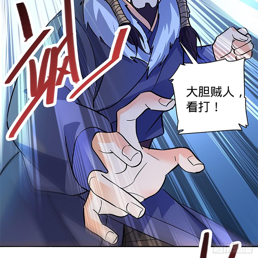 神雕侠侣韩漫全集-第八十六话 虎帐藏身无删减无遮挡章节图片 