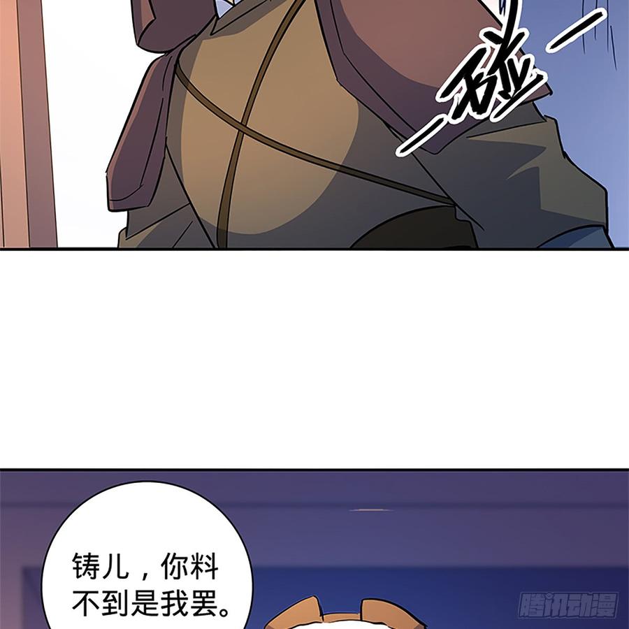 神雕侠侣韩漫全集-第八十七话 耶律兄妹无删减无遮挡章节图片 