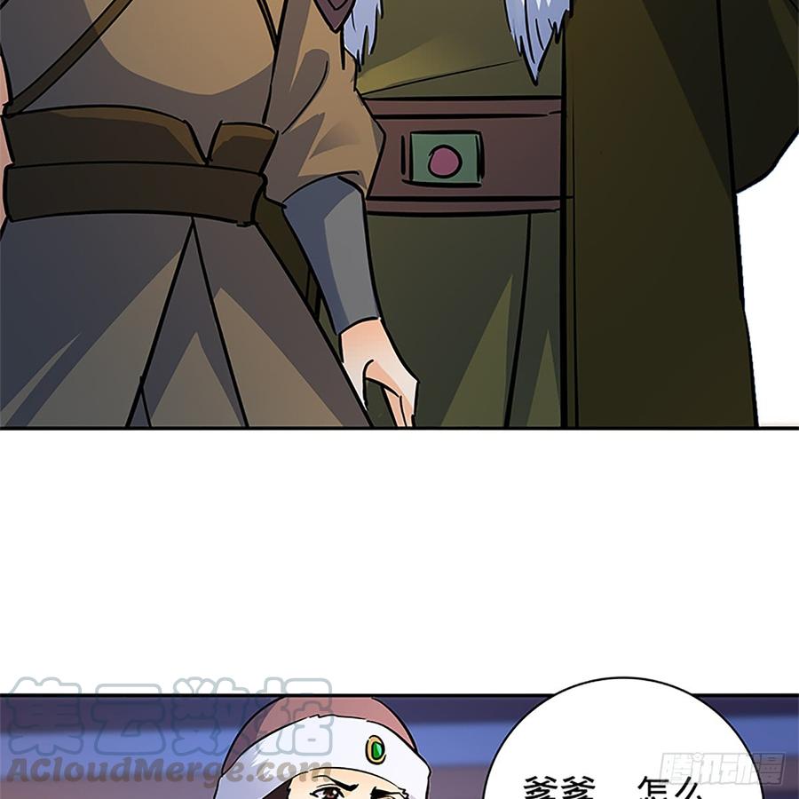 神雕侠侣韩漫全集-第八十七话 耶律兄妹无删减无遮挡章节图片 
