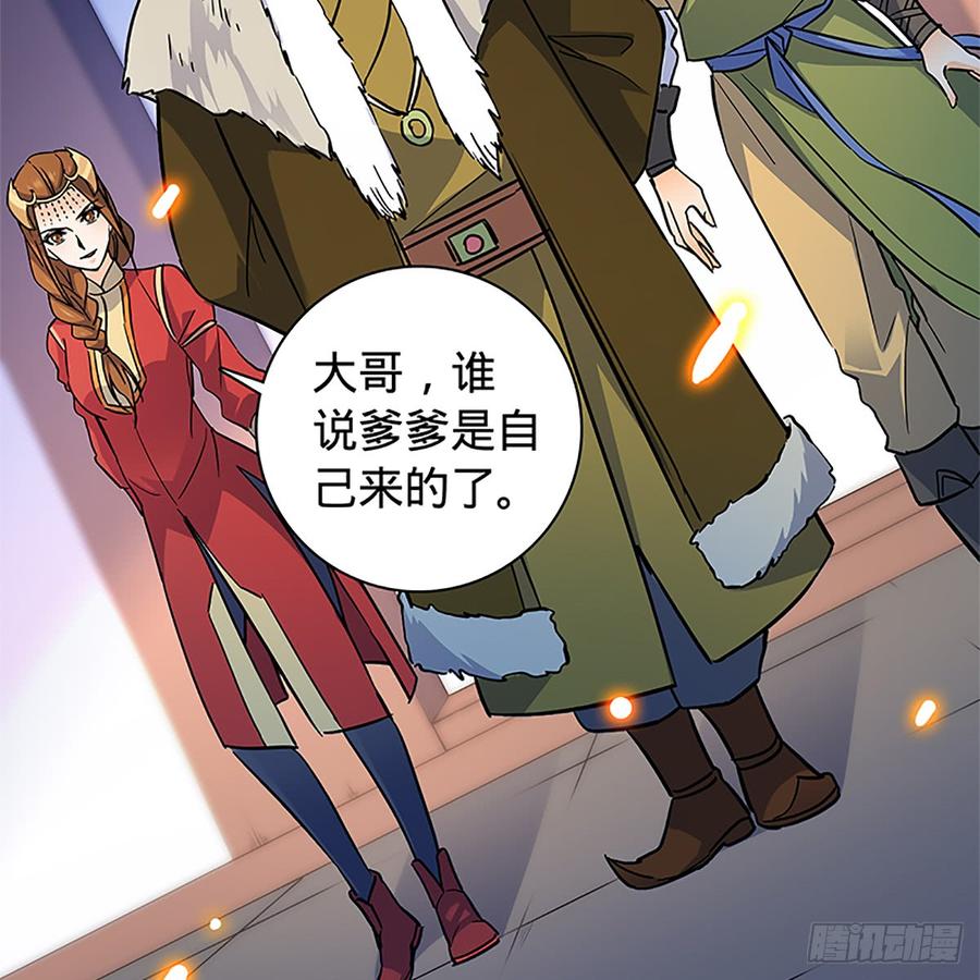 神雕侠侣韩漫全集-第八十七话 耶律兄妹无删减无遮挡章节图片 