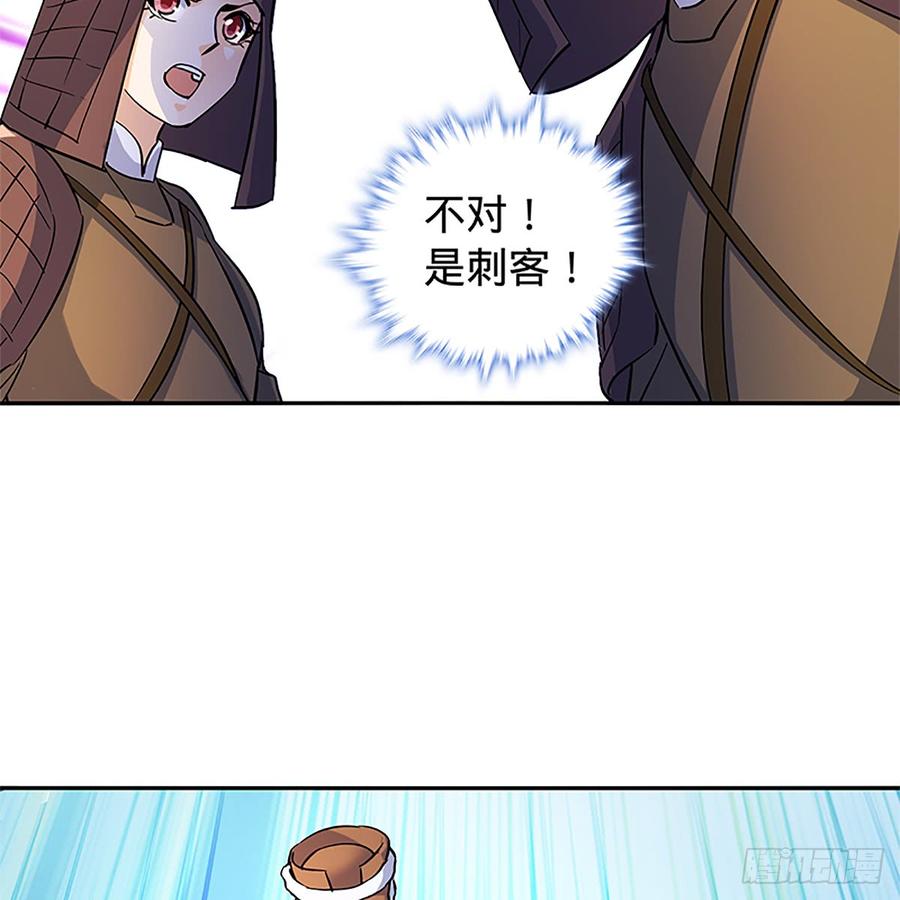 神雕侠侣韩漫全集-第八十七话 耶律兄妹无删减无遮挡章节图片 