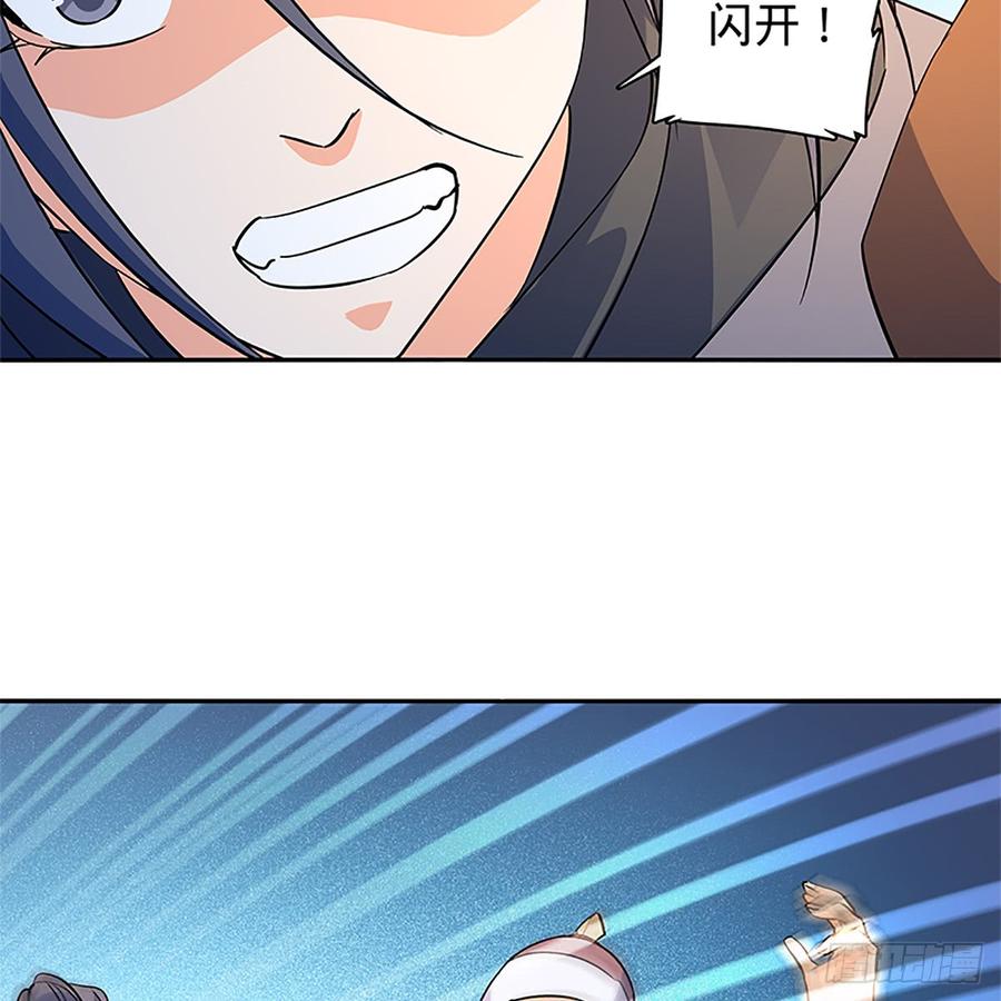 神雕侠侣韩漫全集-第八十七话 耶律兄妹无删减无遮挡章节图片 