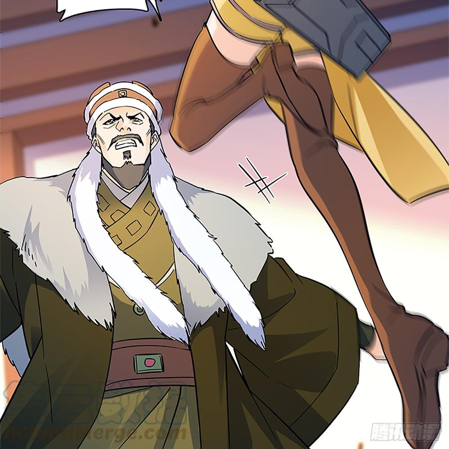 神雕侠侣韩漫全集-第八十七话 耶律兄妹无删减无遮挡章节图片 