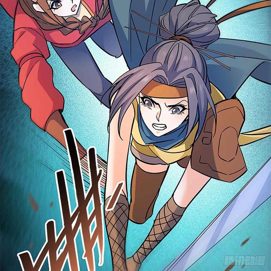 神雕侠侣韩漫全集-第八十七话 耶律兄妹无删减无遮挡章节图片 