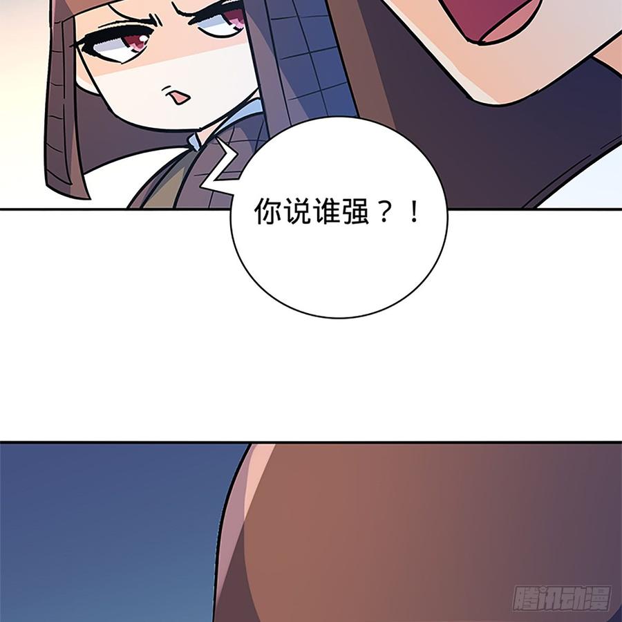 神雕侠侣韩漫全集-第八十七话 耶律兄妹无删减无遮挡章节图片 