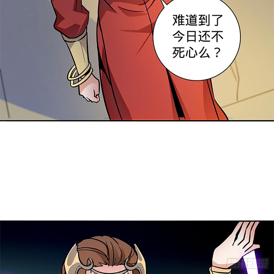 神雕侠侣韩漫全集-第八十八话 刺客完颜萍无删减无遮挡章节图片 