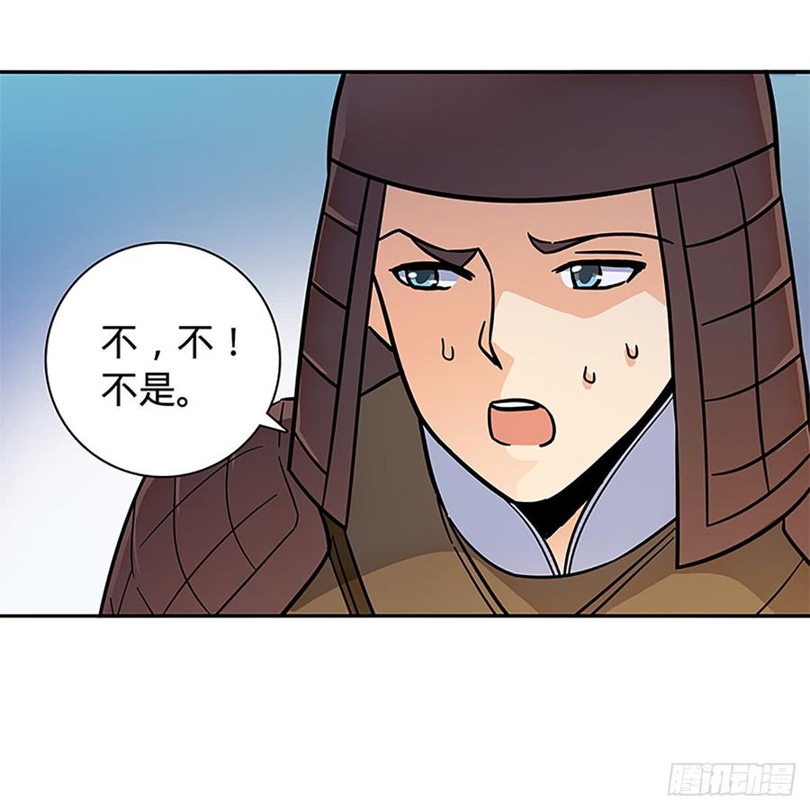神雕侠侣韩漫全集-第八十八话 刺客完颜萍无删减无遮挡章节图片 