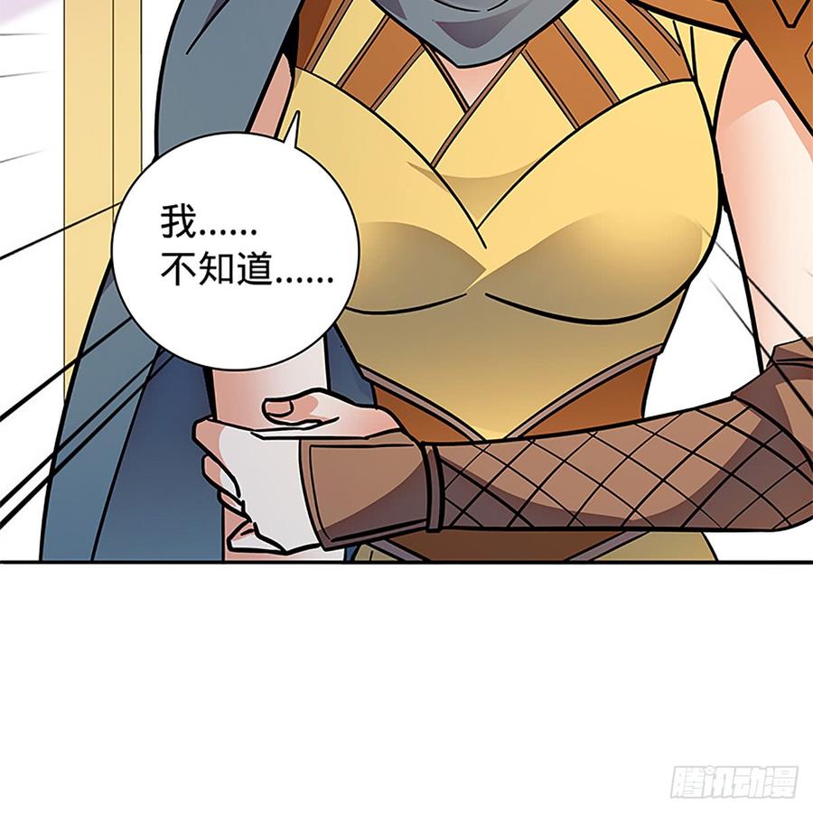 神雕侠侣韩漫全集-第八十八话 刺客完颜萍无删减无遮挡章节图片 